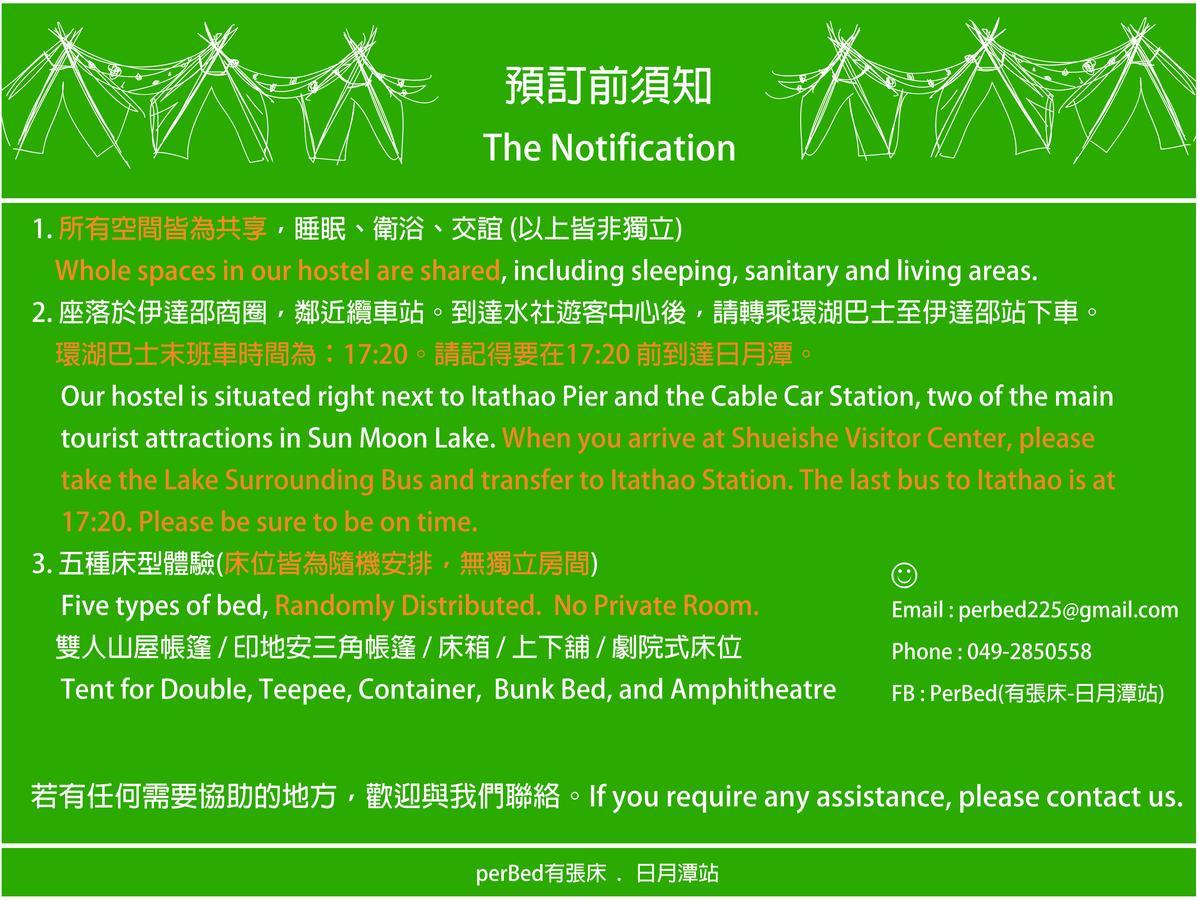 Perbed Hostel-Sun Moon Lake Station يوشيه المظهر الخارجي الصورة